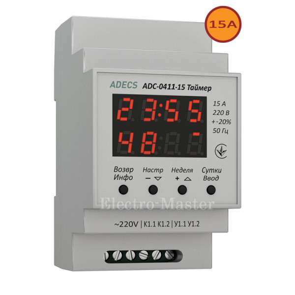 Programmiruemye Rele Vremeni Taimer Adecs Adc 0411 15 Programmiruemye Rele Vremeni Taimer Adecs Adc 0411 15