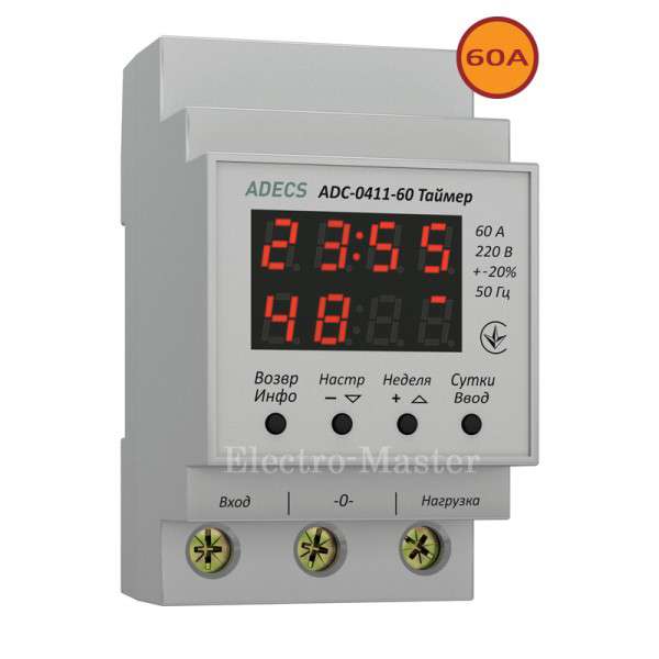 Programmiruemye Rele Vremeni Taimer Adecs Adc 0411 60 Programmiruemye Rele Vremeni Taimer Adecs Adc 0411 60
