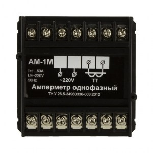 AM-1M3-768x768