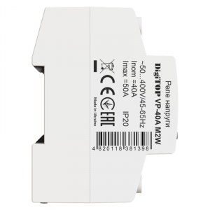 VP 40A M2W 3 300x300 VP-40A-M2W_3