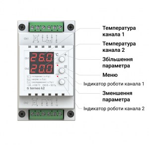 Terneo K2 2 300x300 terneo_k2_2