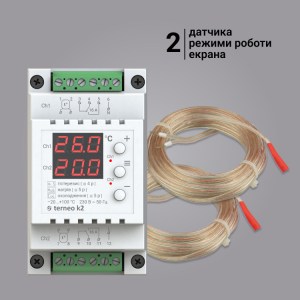 Terneo K2 Ua Datchiki 300x300 terneo_k2_ua_datchiki