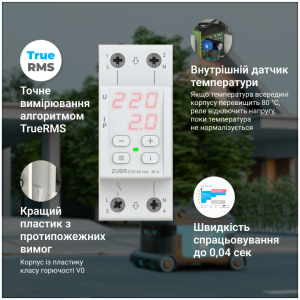 Zubr Cv2 Advantages 300x300 zubr_cv2_advantages